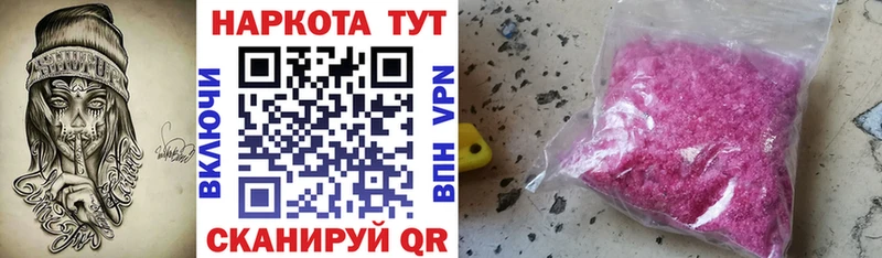 Какие есть наркотики Карачаевск Гашиш Канабис A PVP Мефедрон