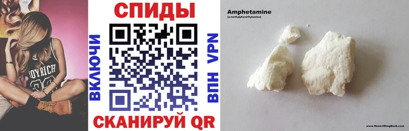 АМФ Розовый Карачаевск