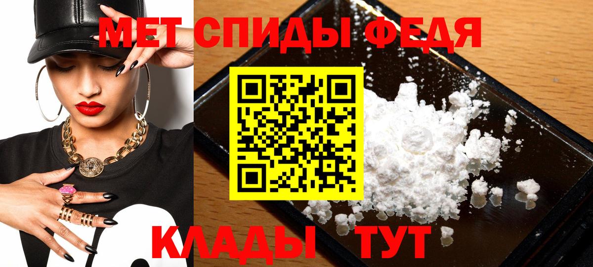 АМФ VHQ Карачаевск