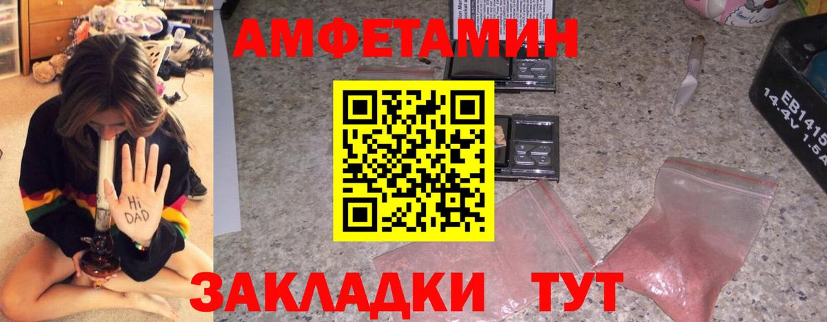 Канабис Карачаевск