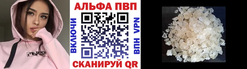 А ПВП крисы CK  Карачаевск 