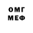 БУТИРАТ GHB Tomcraft RnD
