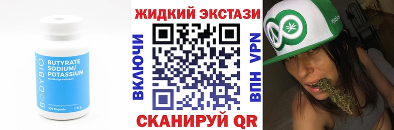 где купить наркоту  Карачаевск  БУТИРАТ 1.4BDO 
