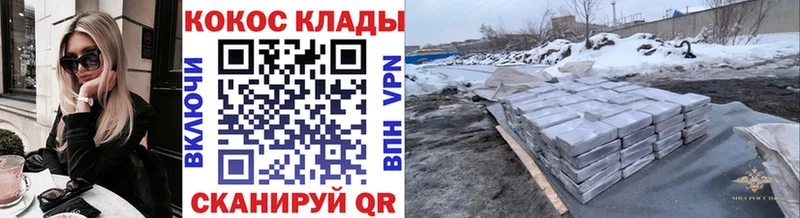 Кокаин Columbia  Карачаевск 