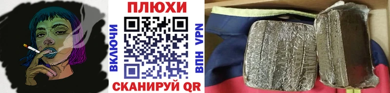 Гашиш хэш  Карачаевск 