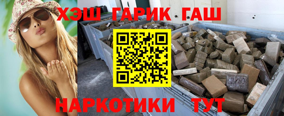 ГАШ Premium Карачаевск