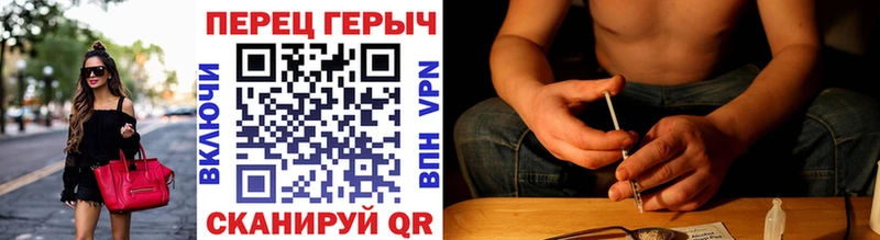 купить  сайты  Карачаевск  блэк спрут сайт  Героин Heroin 