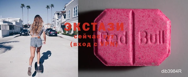 мефедрон VHQ Алексин