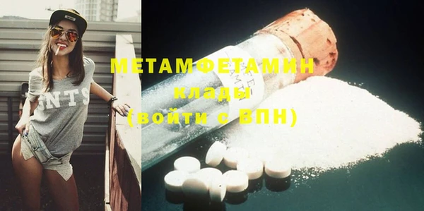 метамфетамин Алексеевка