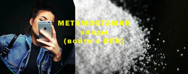 метамфетамин Алексеевка