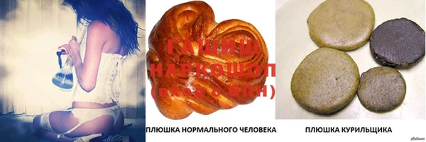 амфетамин Абдулино