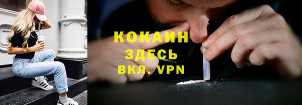 мефедрон VHQ Алексин