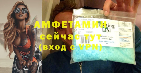 метамфетамин Алексеевка