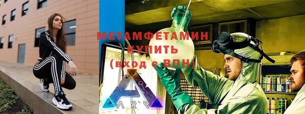 ECSTASY Абинск