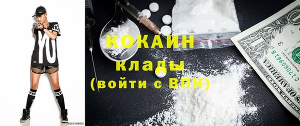 метамфетамин Алексеевка