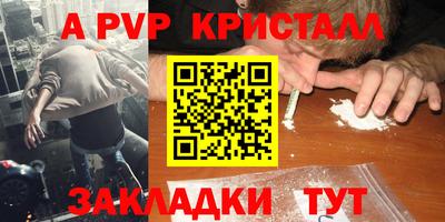 круглые Конаково