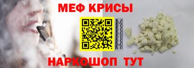 бутират Комсомольск-на-Амуре