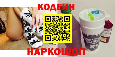 мяу мяу мука Краснокаменск