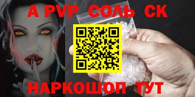 а пвп мука Краснодар