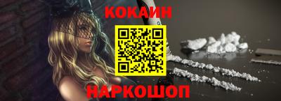 круглые Конаково