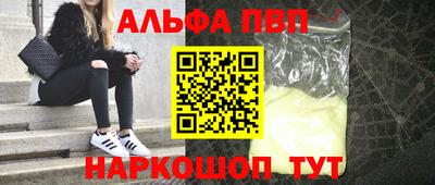 мяу мяу мука Краснокаменск