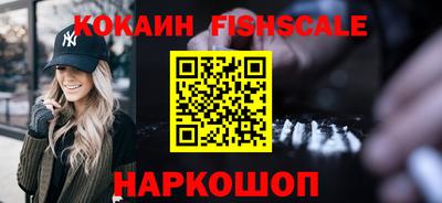 героин Краснознаменск