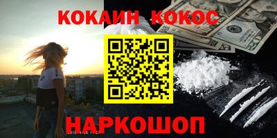 героин Краснознаменск