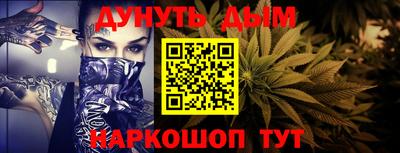 героин Краснознаменск