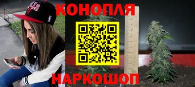 бутират Комсомольск-на-Амуре