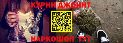бутират Комсомольск-на-Амуре