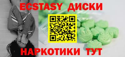 кокаин VHQ Коммунар