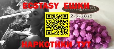 круглые Конаково