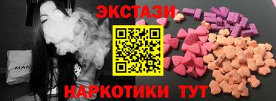 бутират Комсомольск-на-Амуре
