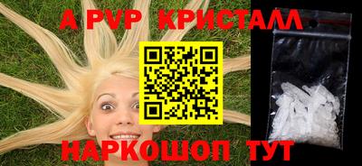 бутират Комсомольск-на-Амуре