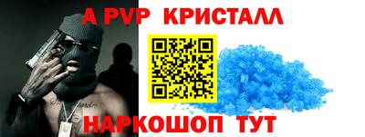 мяу мяу мука Краснокаменск