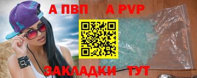 а пвп мука Краснодар