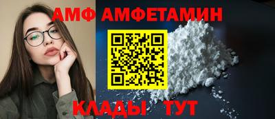 бутират Комсомольск-на-Амуре