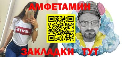 бутират Комсомольск-на-Амуре