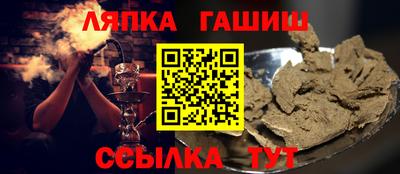 бутират Комсомольск-на-Амуре