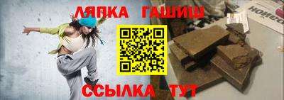 героин Краснознаменск
