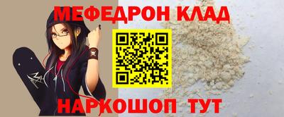 бутират Комсомольск-на-Амуре