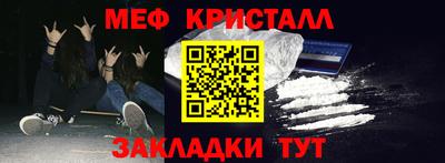 а пвп мука Краснодар