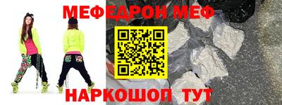 бутират Комсомольск-на-Амуре