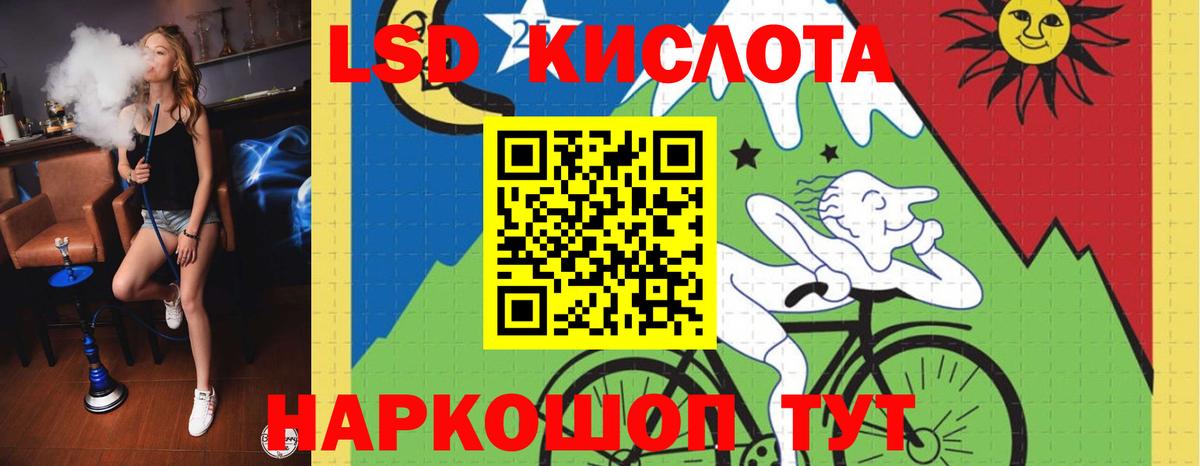 LSD-25 экстази  LSD-25 экстази ecstasy  Лсд 25 экстази кислота  Вход с VPN  Карачаевск 