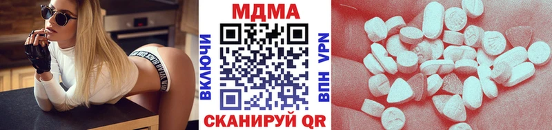 MDMA молли Карачаевск