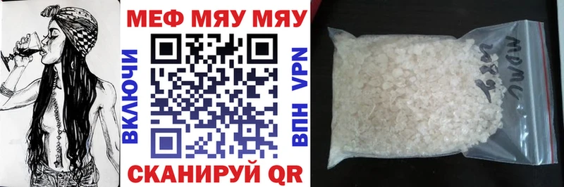 где найти наркотики  Карачаевск  Меф mephedrone 