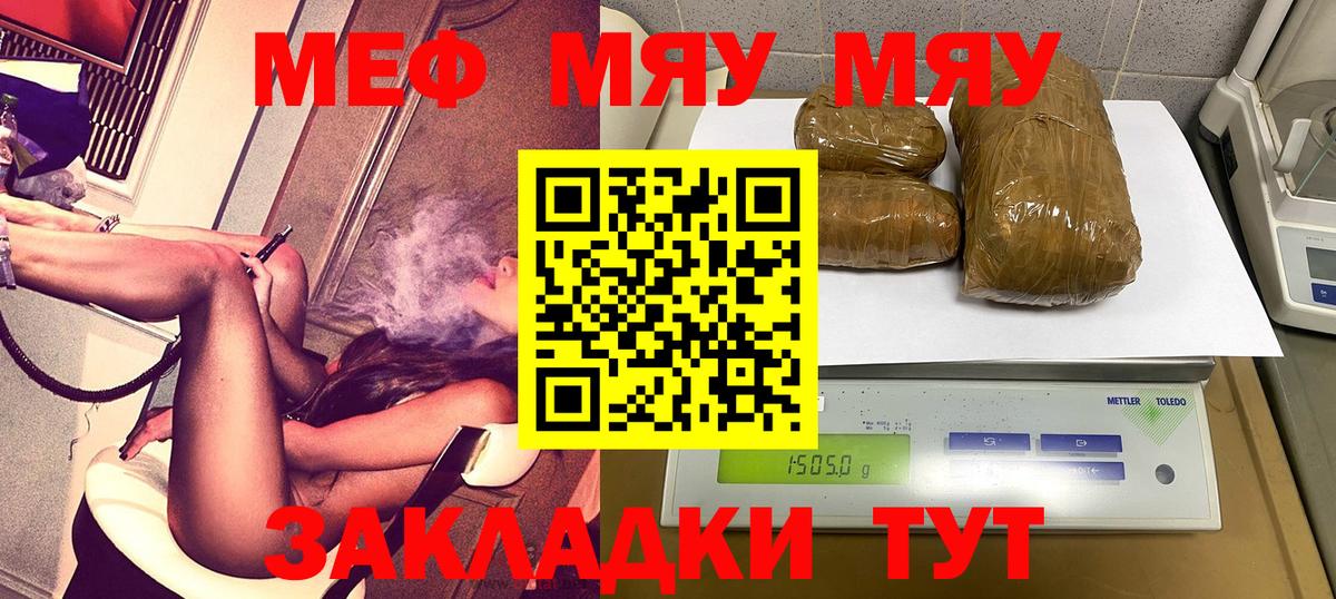 Карачаевск  Конопля  COCAIN  Вход с VPN  Меф   ГАШ 