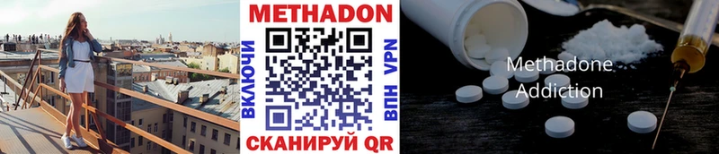 даркнет какой сайт  Карачаевск  Метадон мёд 