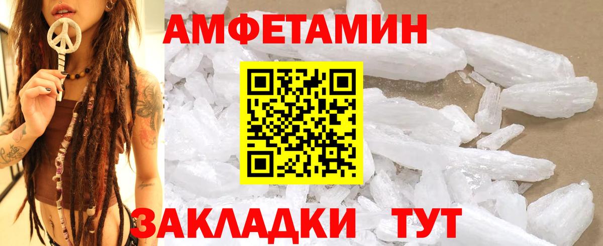 МЕТАМФЕТАМИН пудра  Вход с VPN  МЕТАМФЕТАМИН пудра  Карачаевск 