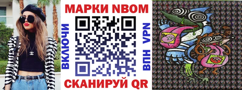 Наркотические марки 1,8мг  наркошоп  Карачаевск 